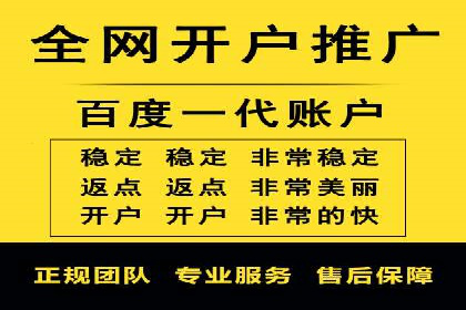 竞价推广代运营助力企业品牌口碑传播